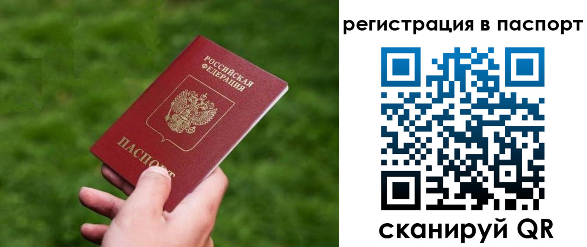 пропишу в квартире в Шахунье