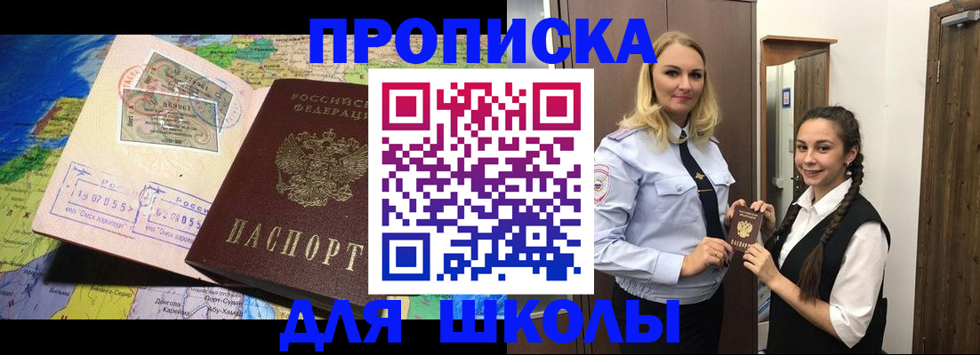 прописка поиск в Шахунье